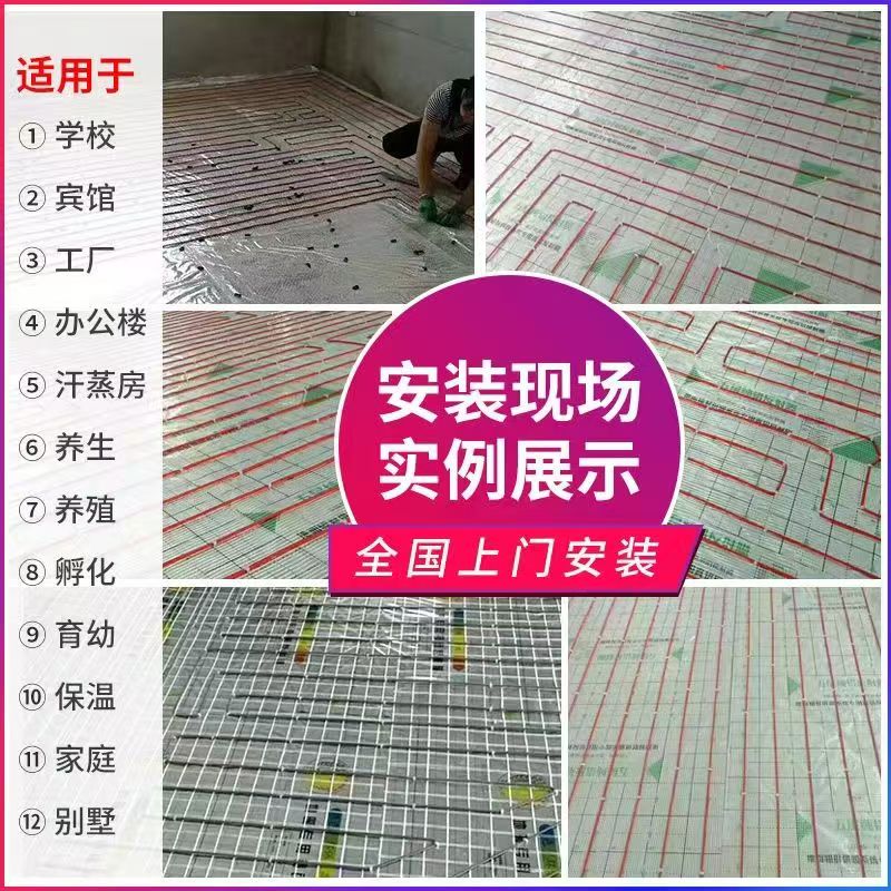 文成县 石墨烯电地暖公司哪家好？售后保障深度解析